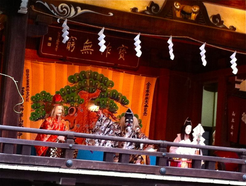 ?????????Kagura at the festival of Ookunitama Shrine